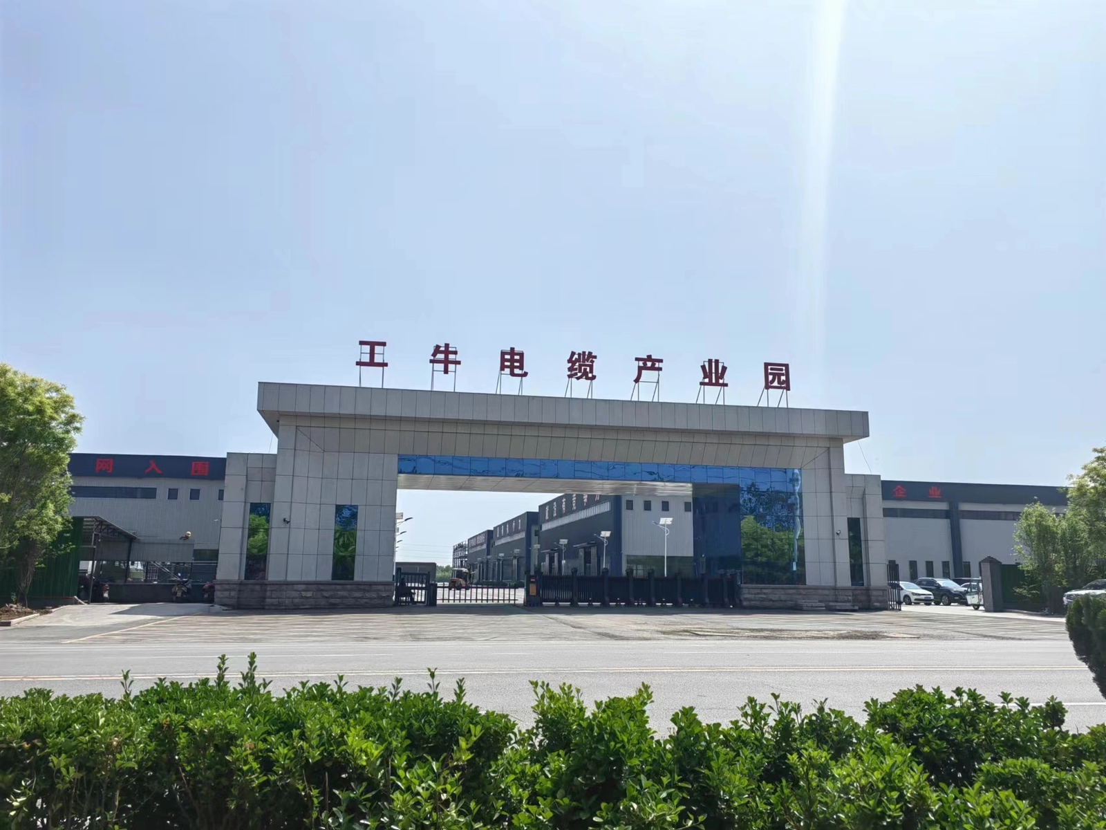 关于我们的图片3